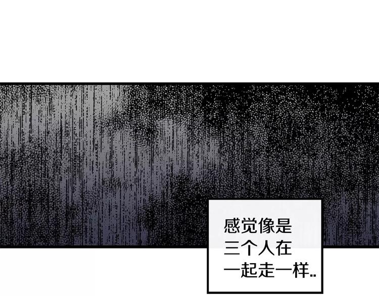 第5话 三人行68