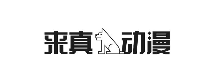 第5话 三人行72