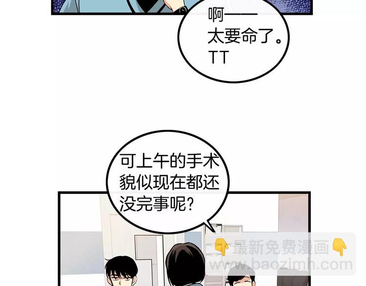 第5话 三人行8