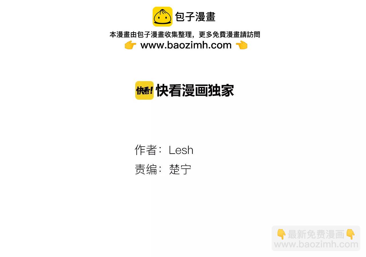 第7话 喜欢的人1