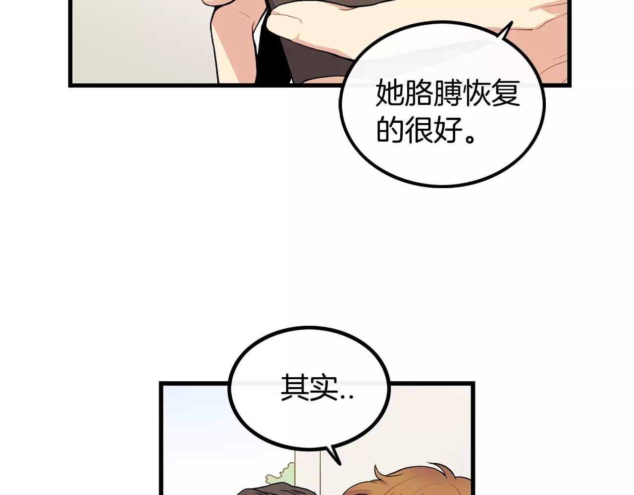 第7话 喜欢的人12