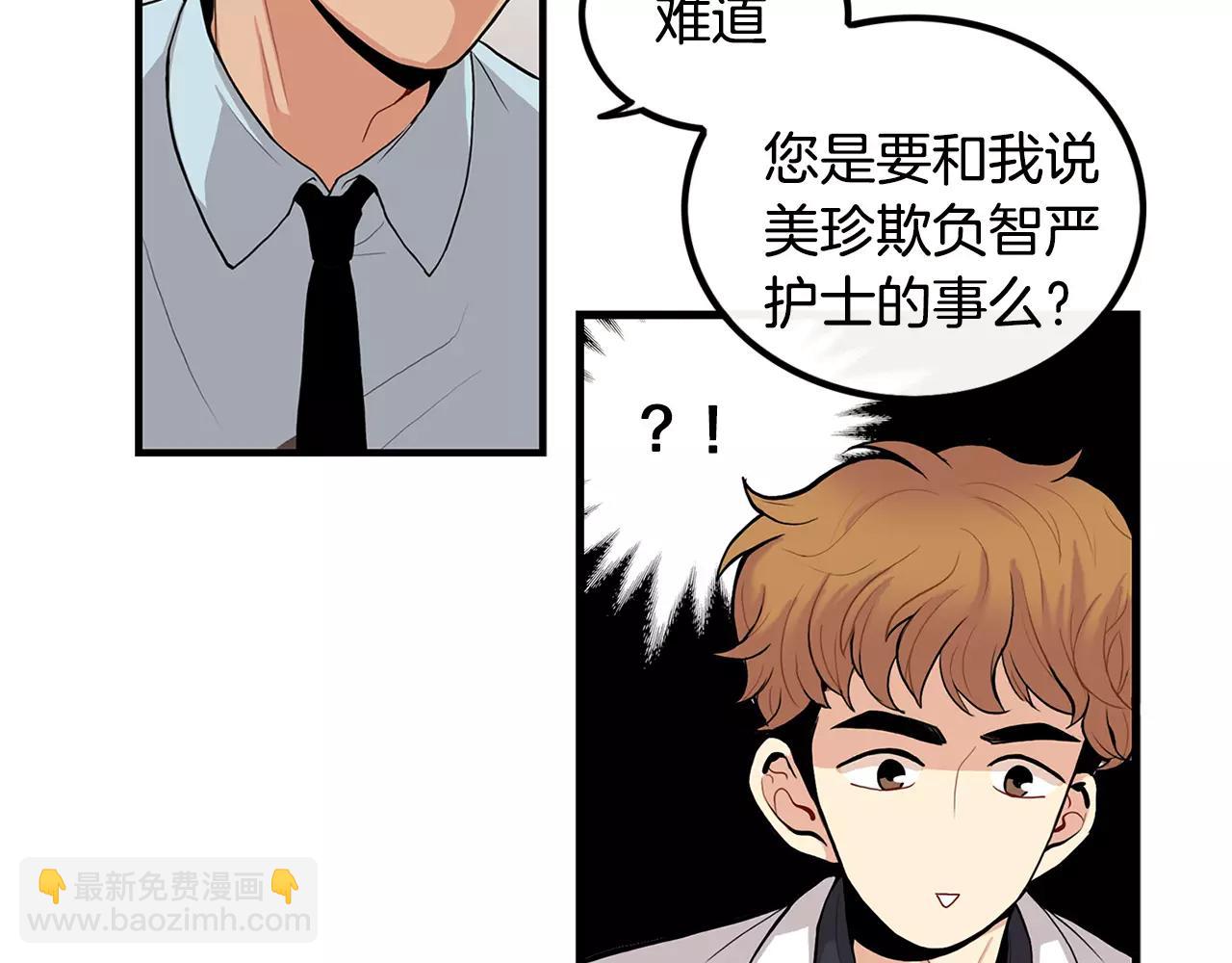 第7话 喜欢的人14