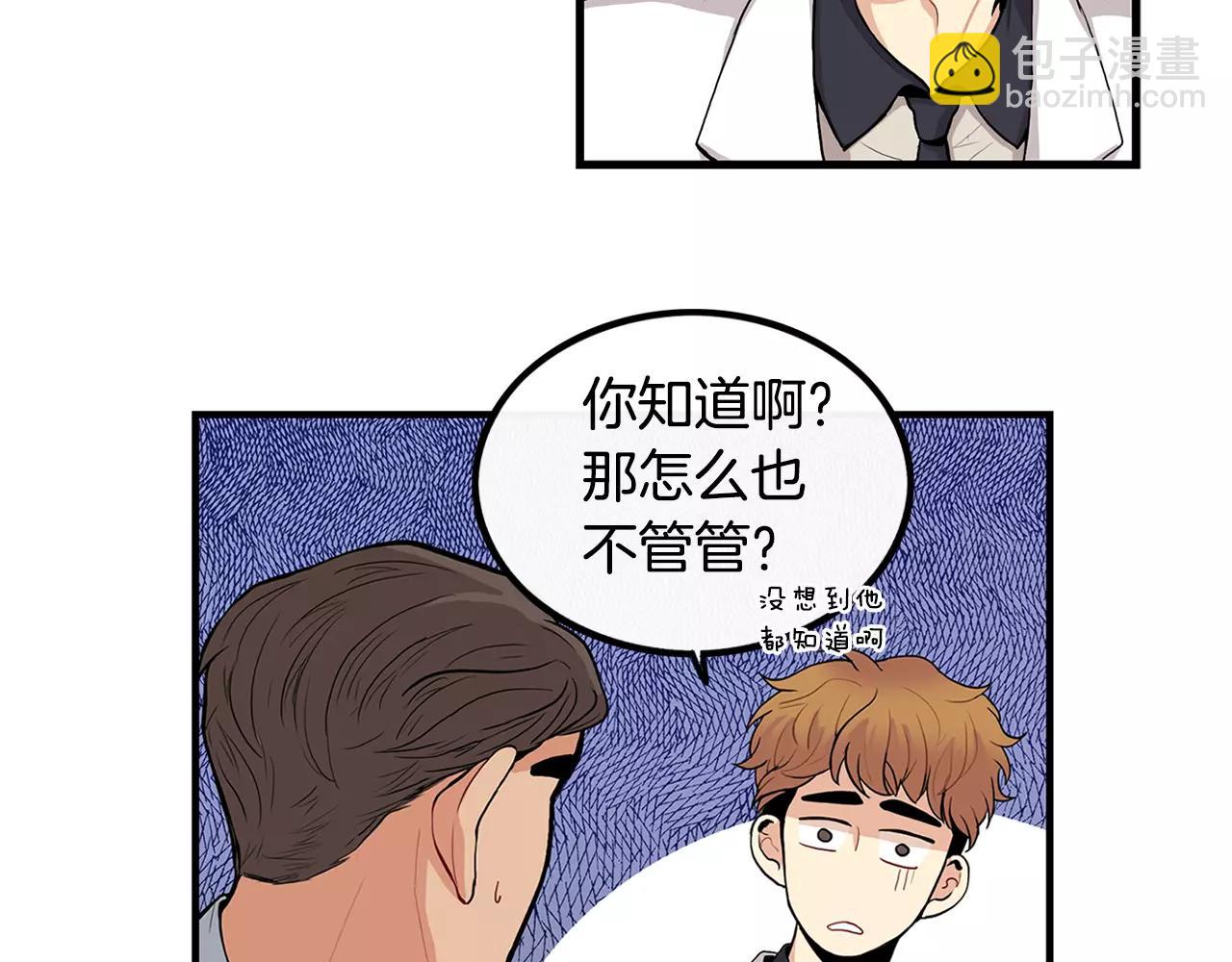 第7话 喜欢的人15