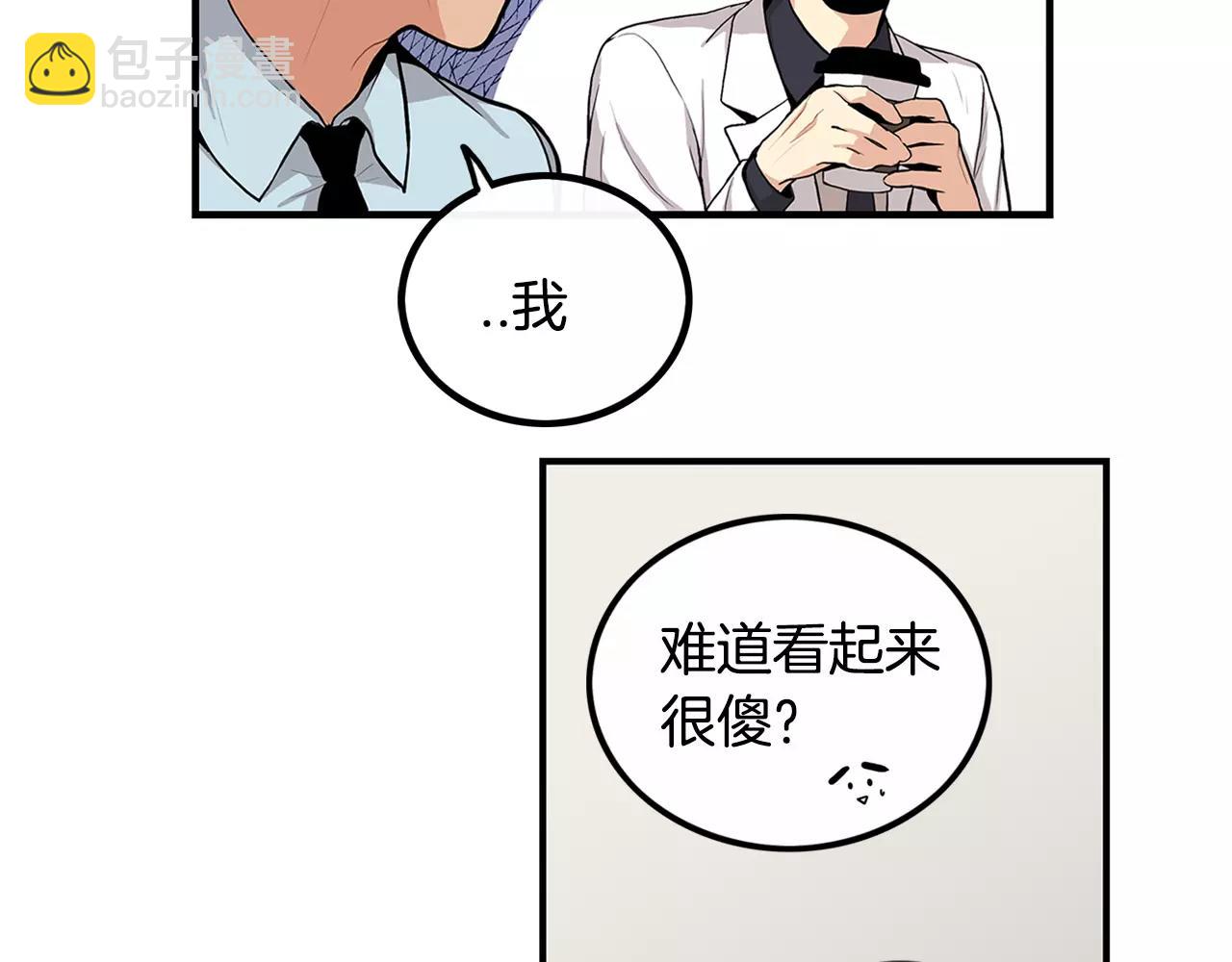 第7话 喜欢的人16