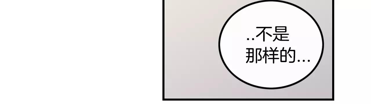 第7话 喜欢的人17