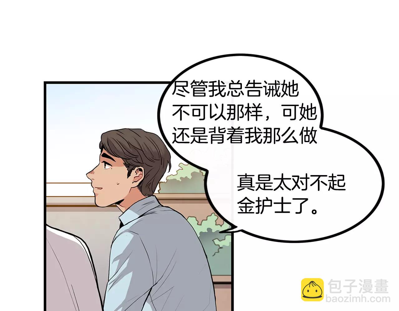 第7话 喜欢的人18