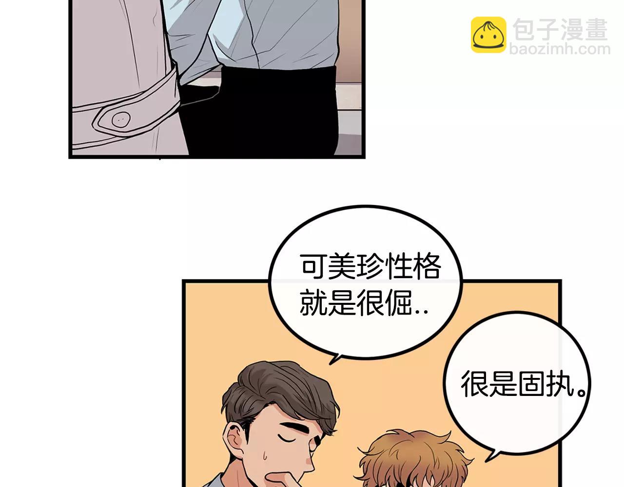 第7话 喜欢的人19