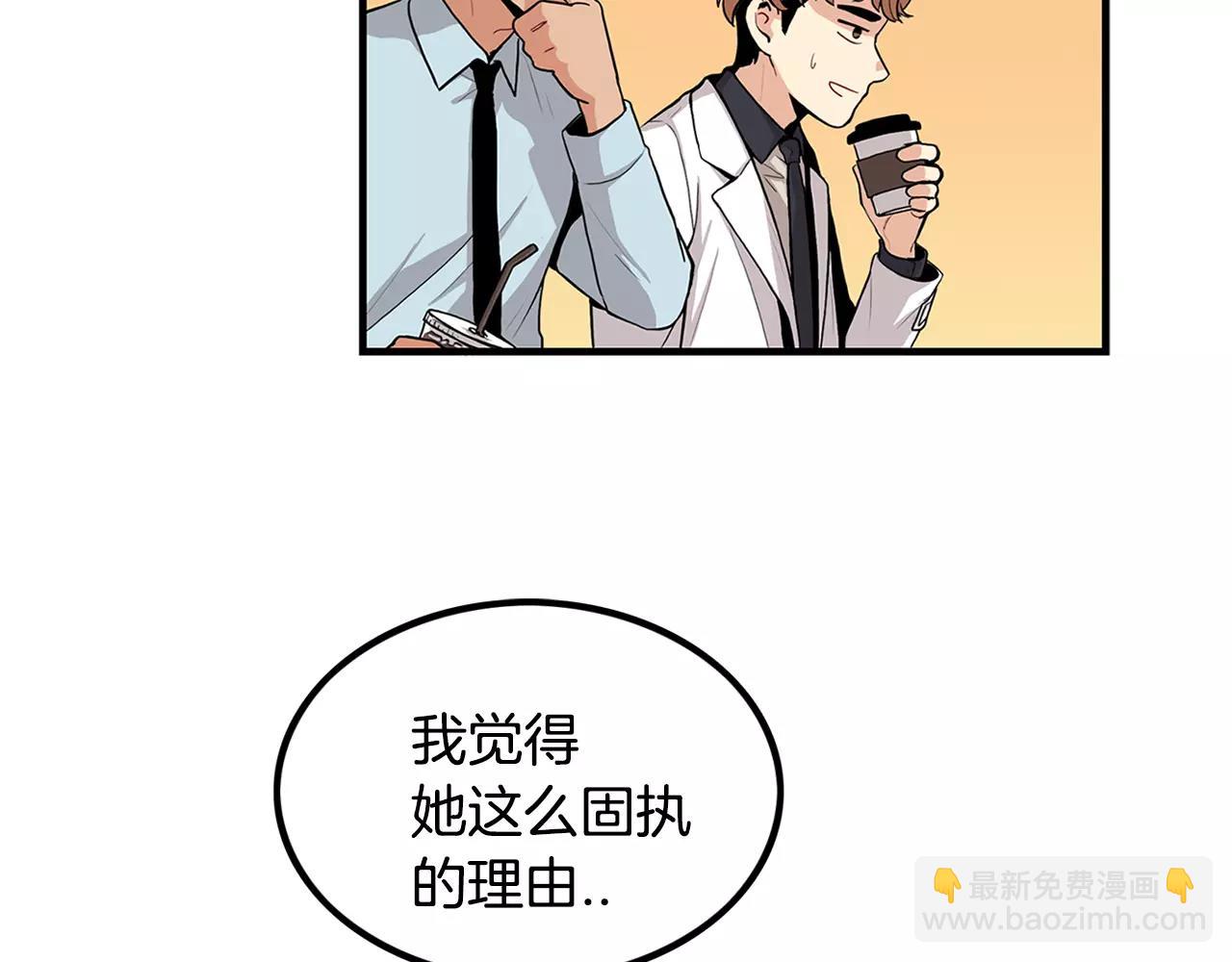 第7话 喜欢的人20