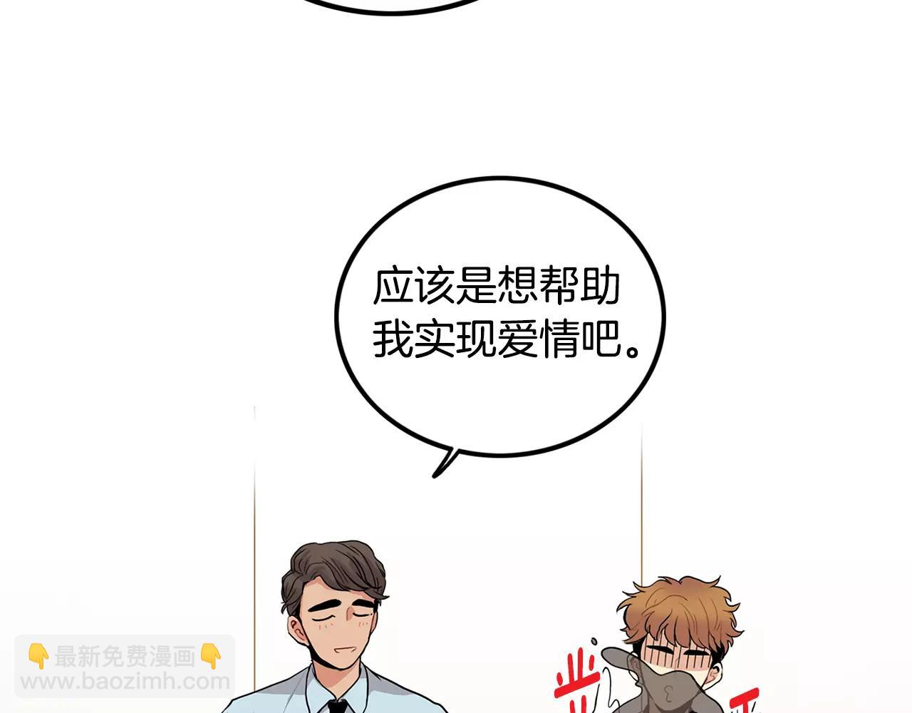 第7话 喜欢的人21