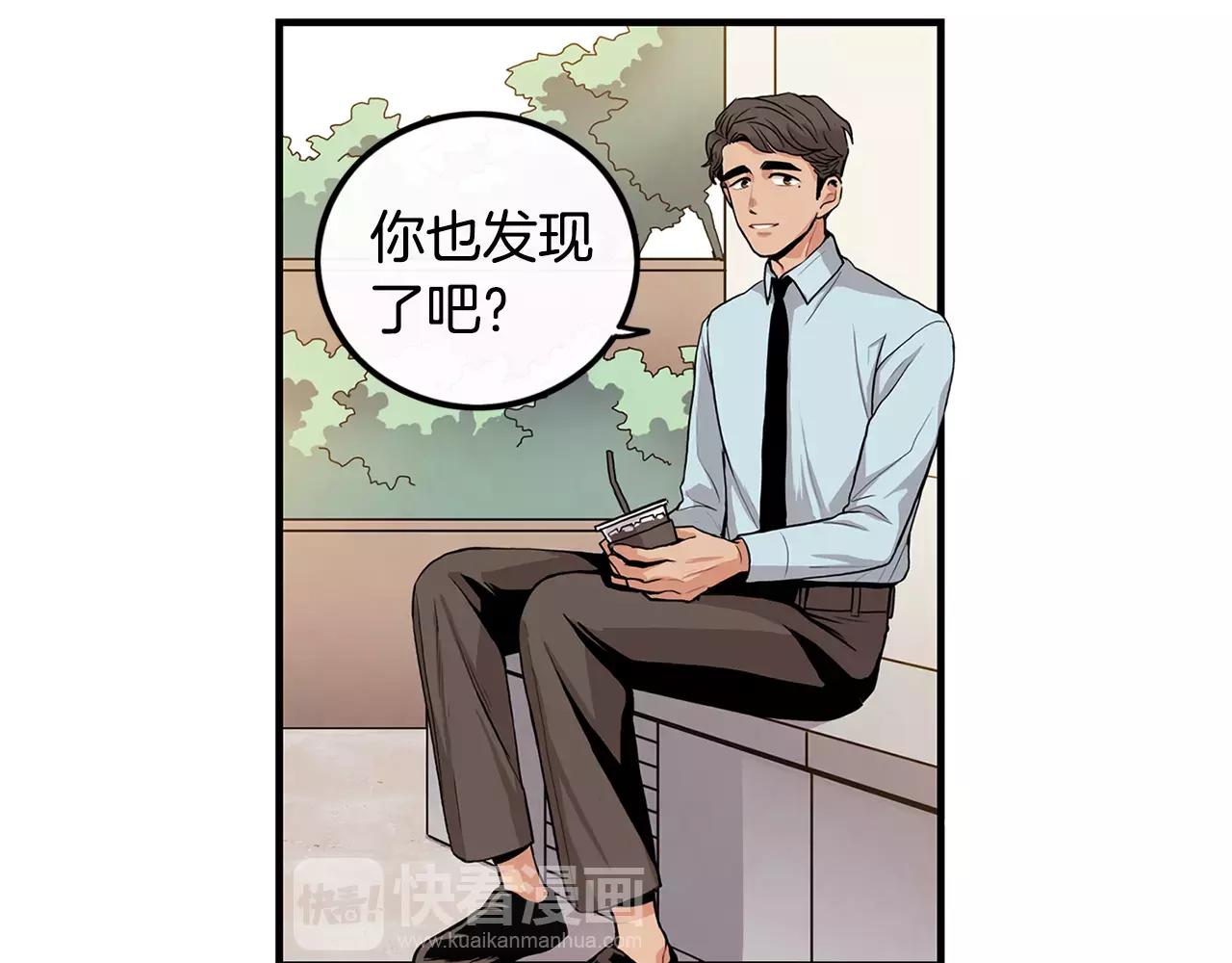 第7话 喜欢的人25