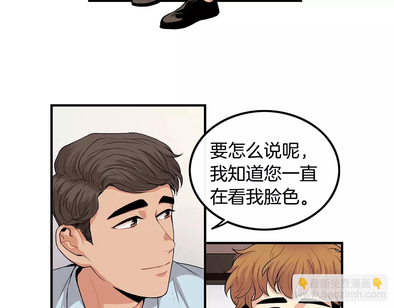 第7话 喜欢的人26