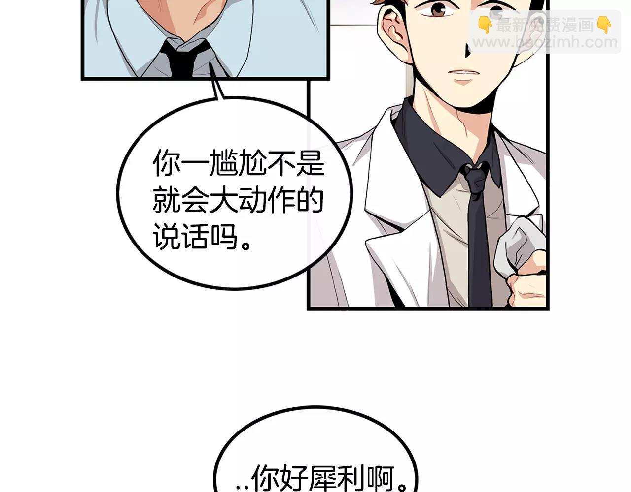 第7话 喜欢的人27