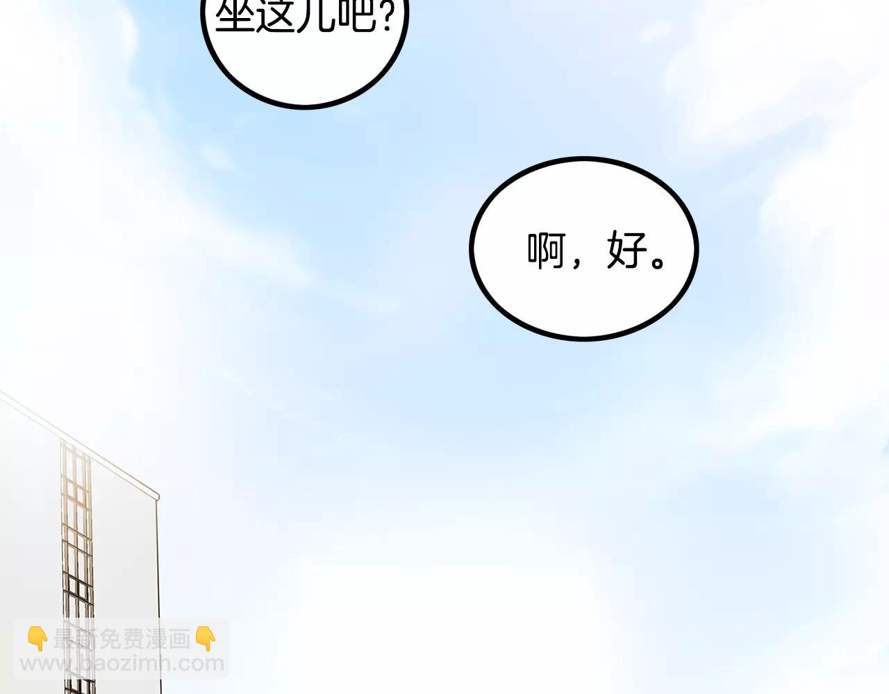 第7话 喜欢的人3