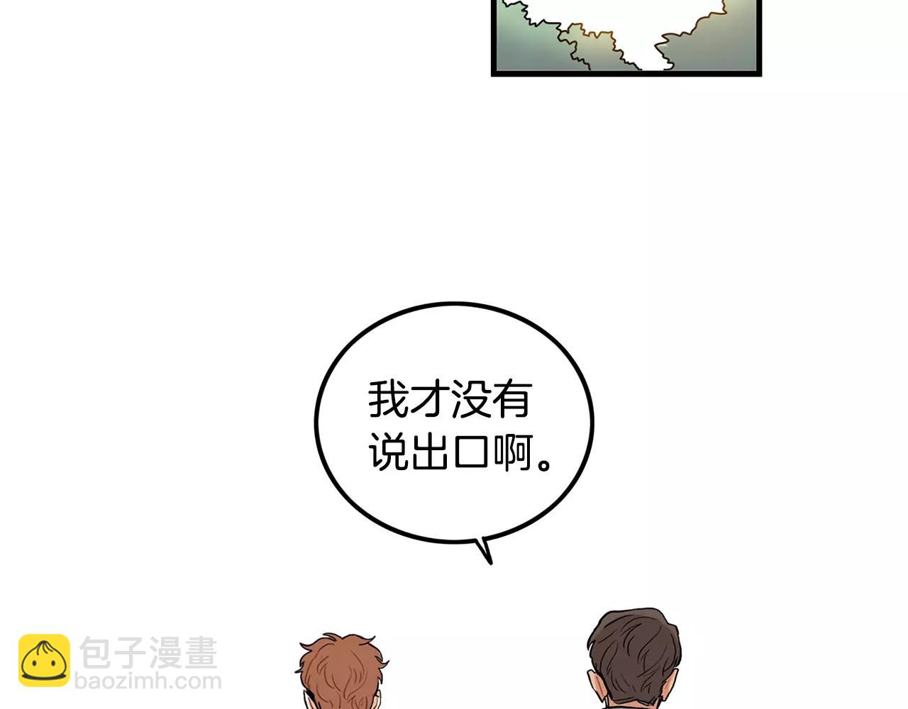 第7话 喜欢的人32