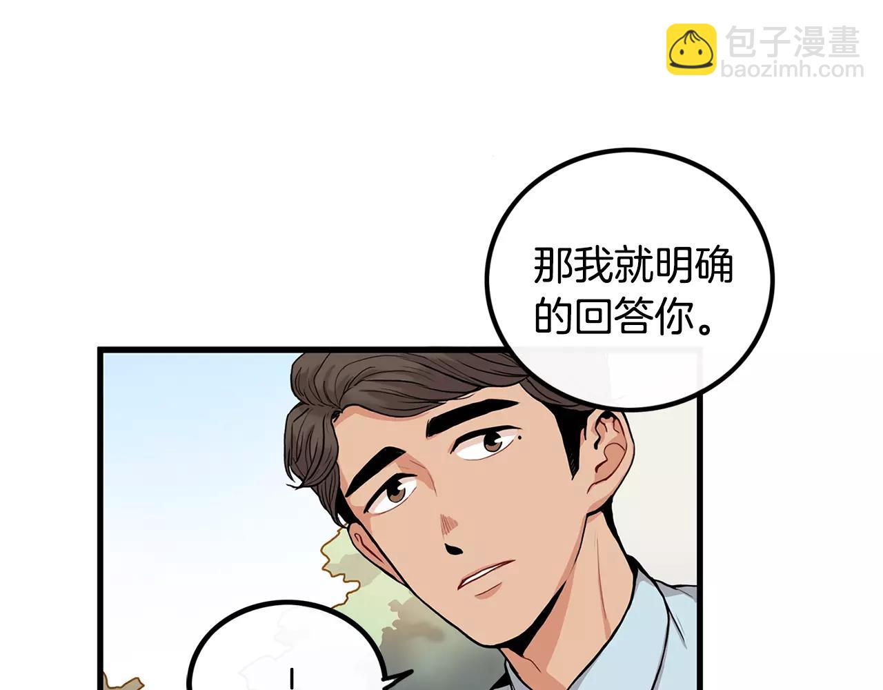 第7话 喜欢的人35