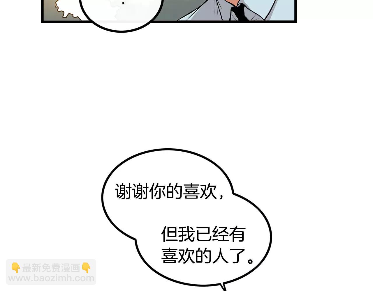 第7话 喜欢的人36