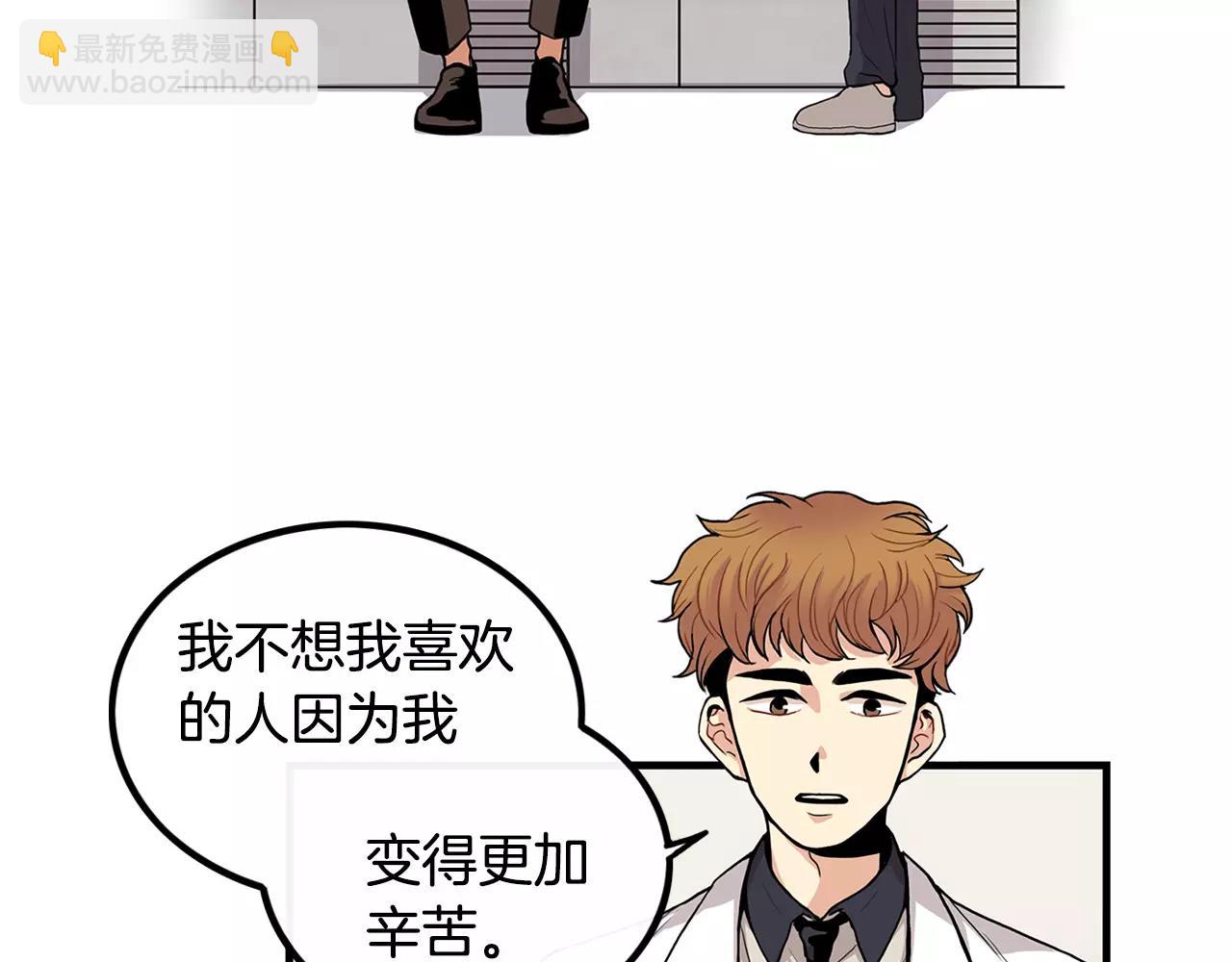 第7话 喜欢的人38