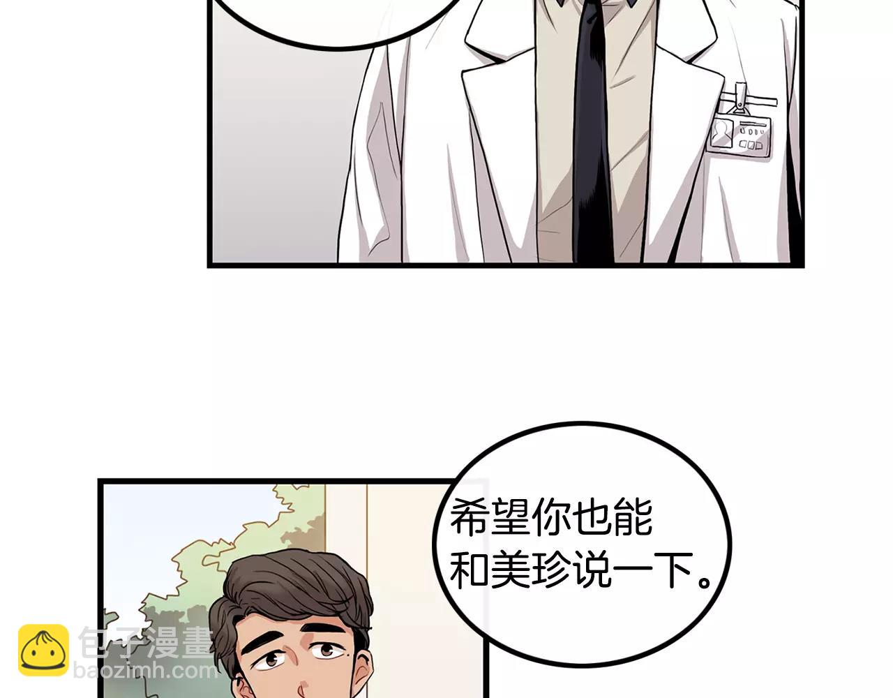 第7话 喜欢的人39