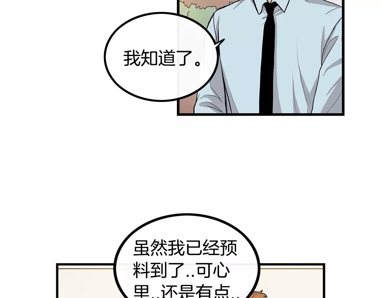 第7话 喜欢的人41