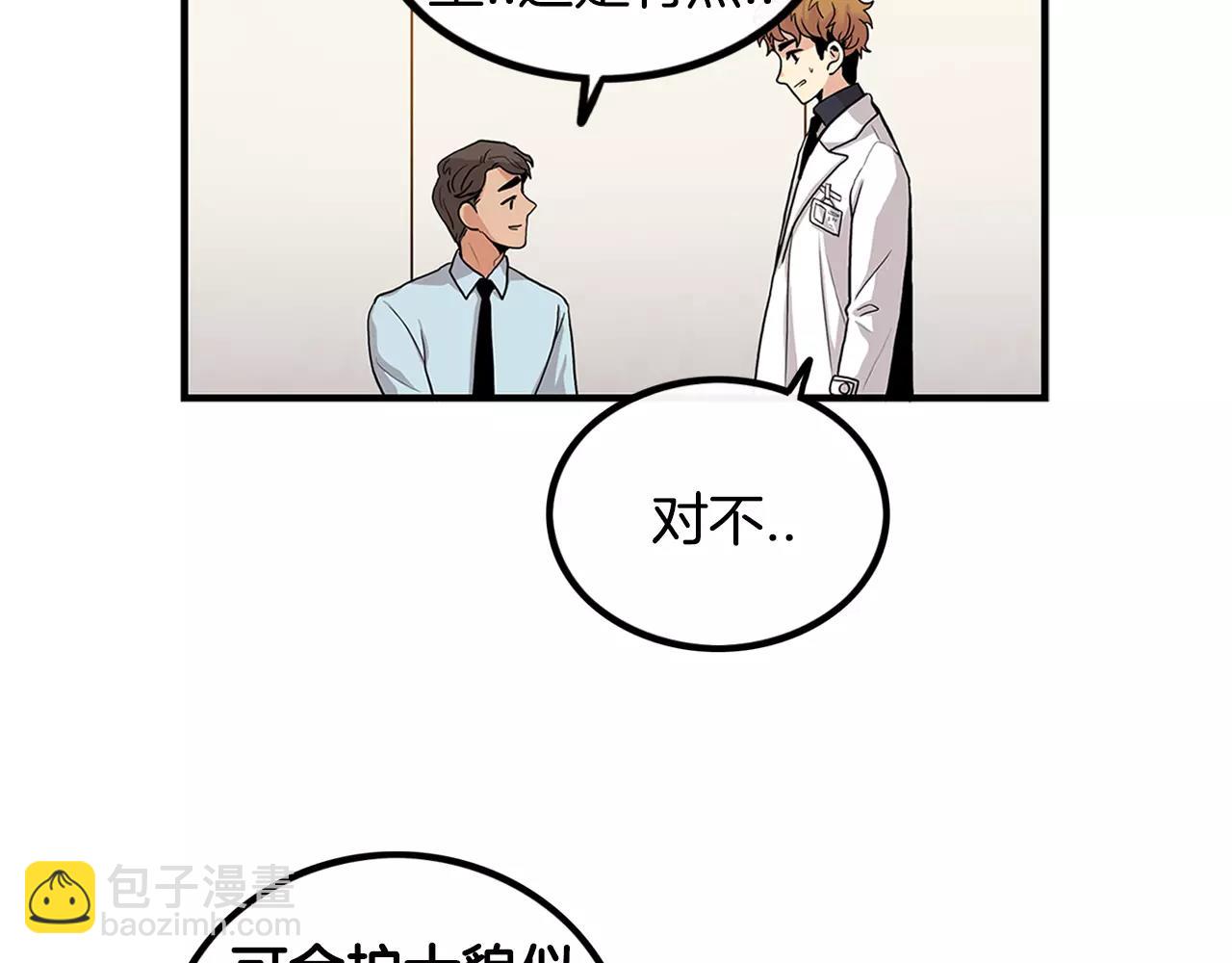 第7话 喜欢的人42