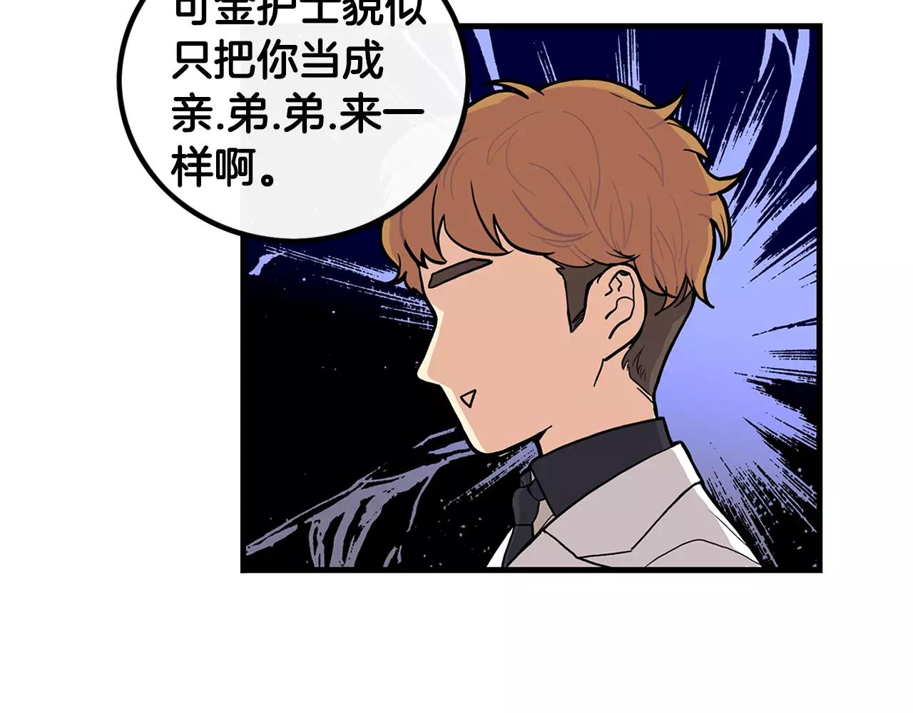第7话 喜欢的人43