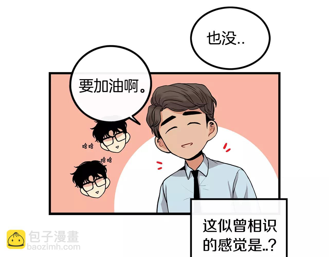 第7话 喜欢的人44