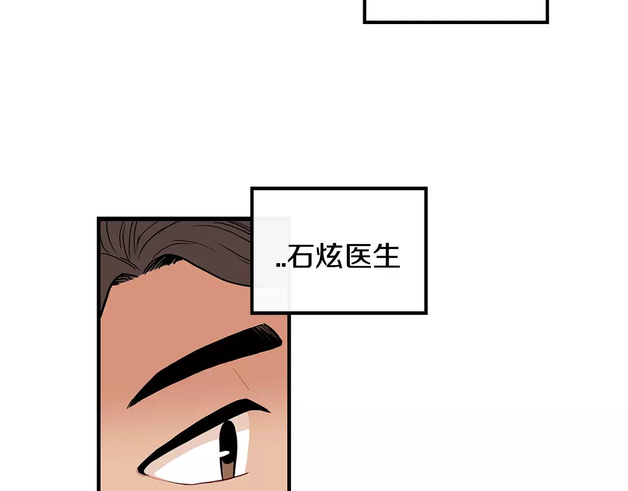 第7话 喜欢的人45
