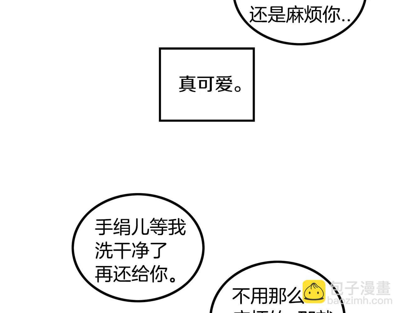 第7话 喜欢的人47