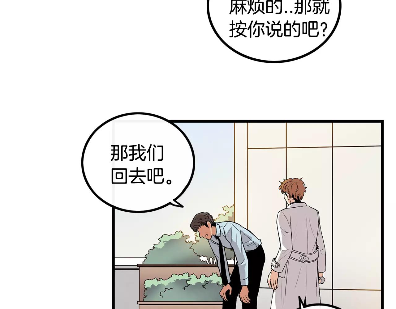 第7话 喜欢的人48