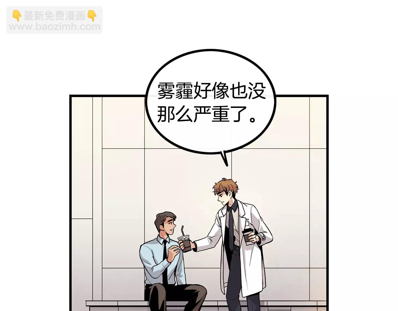 第7话 喜欢的人5