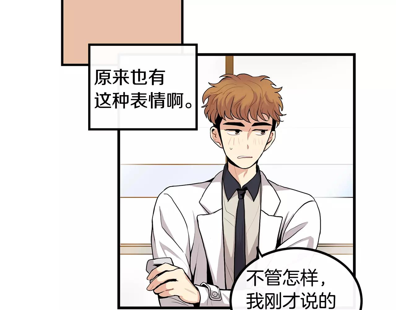 第7话 喜欢的人50