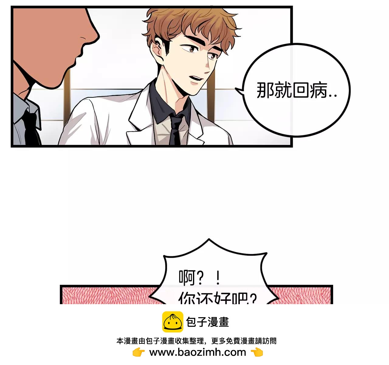 第7话 喜欢的人54