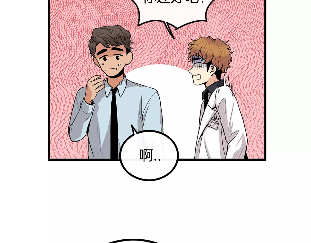 第7话 喜欢的人55