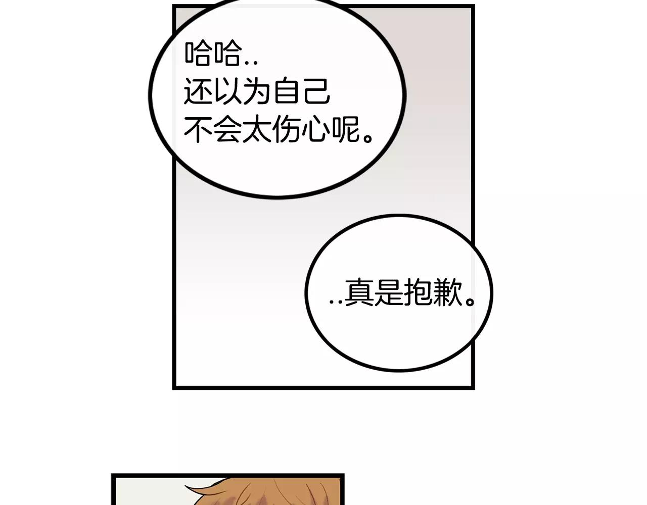 第7话 喜欢的人56