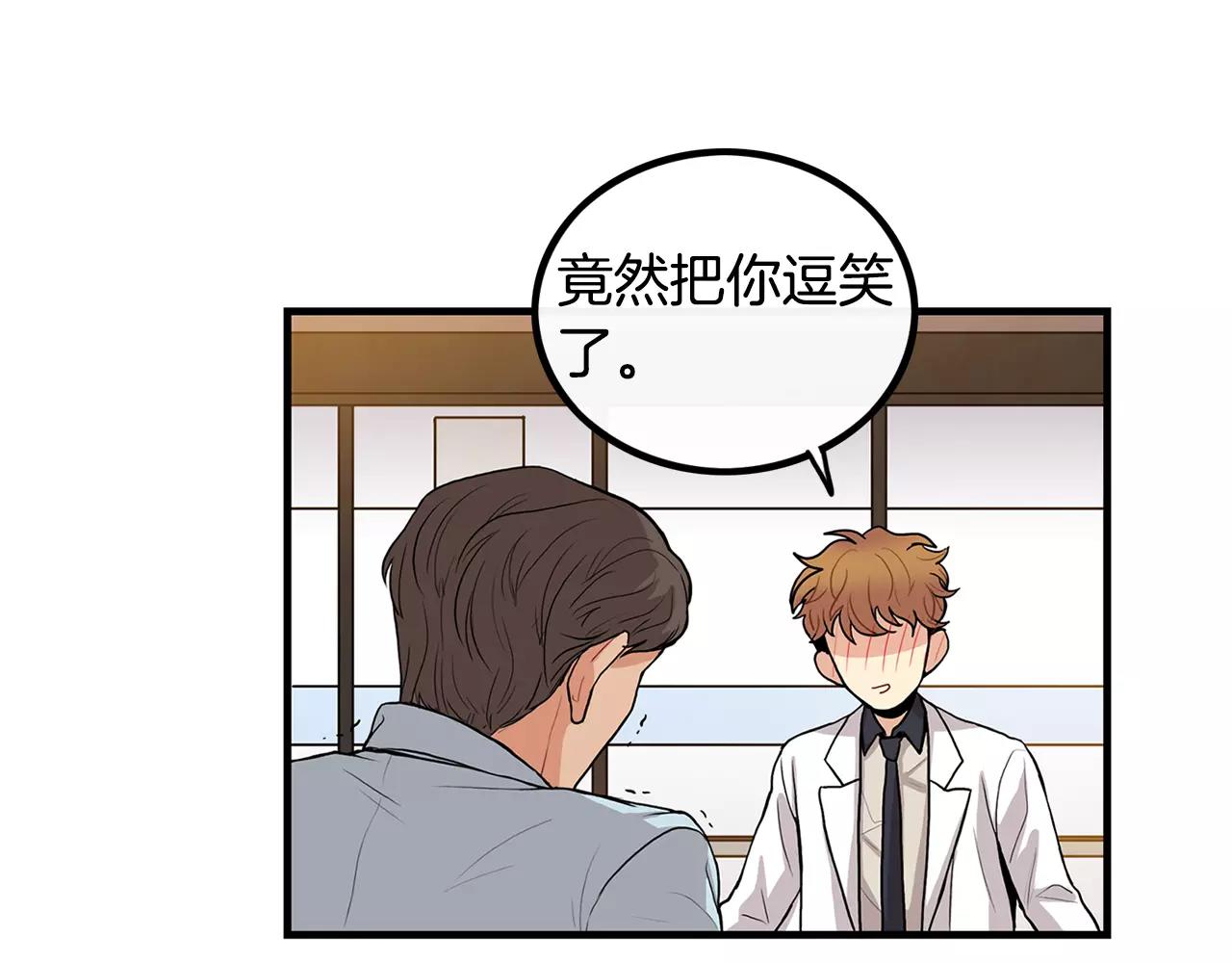 第7话 喜欢的人61