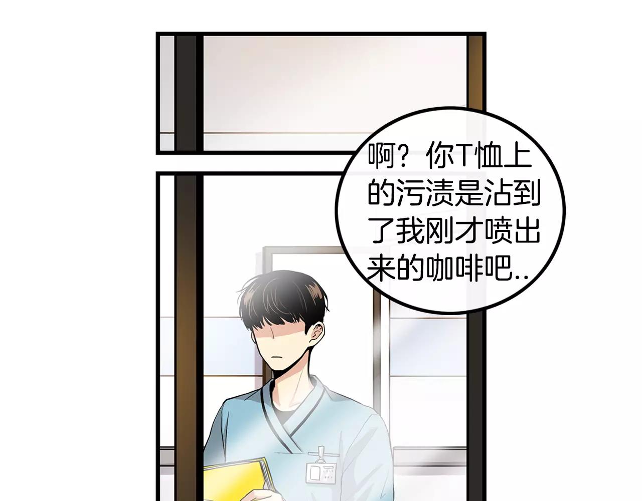 第7话 喜欢的人67