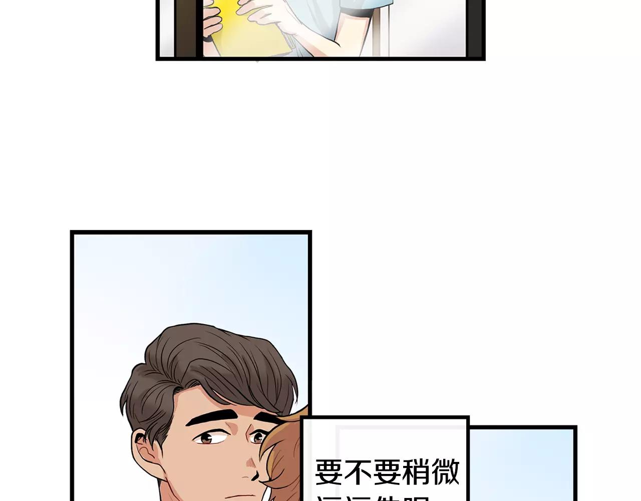 第7话 喜欢的人68