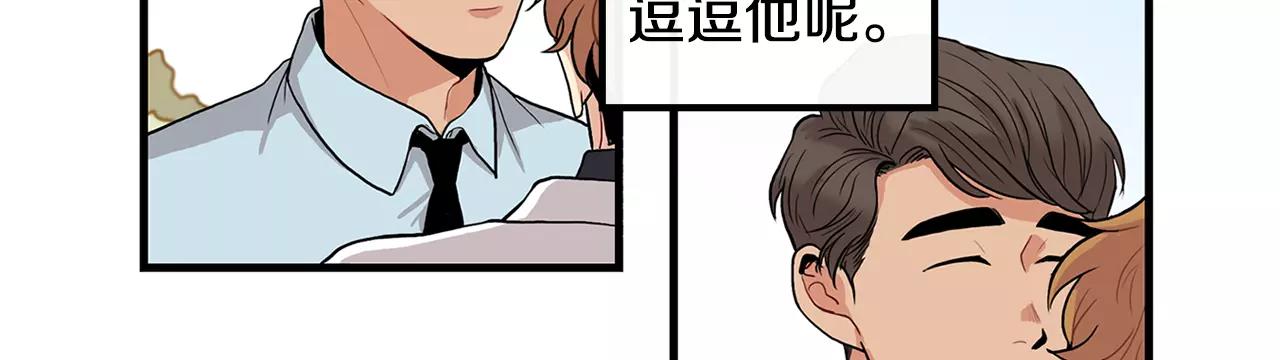 第7话 喜欢的人69