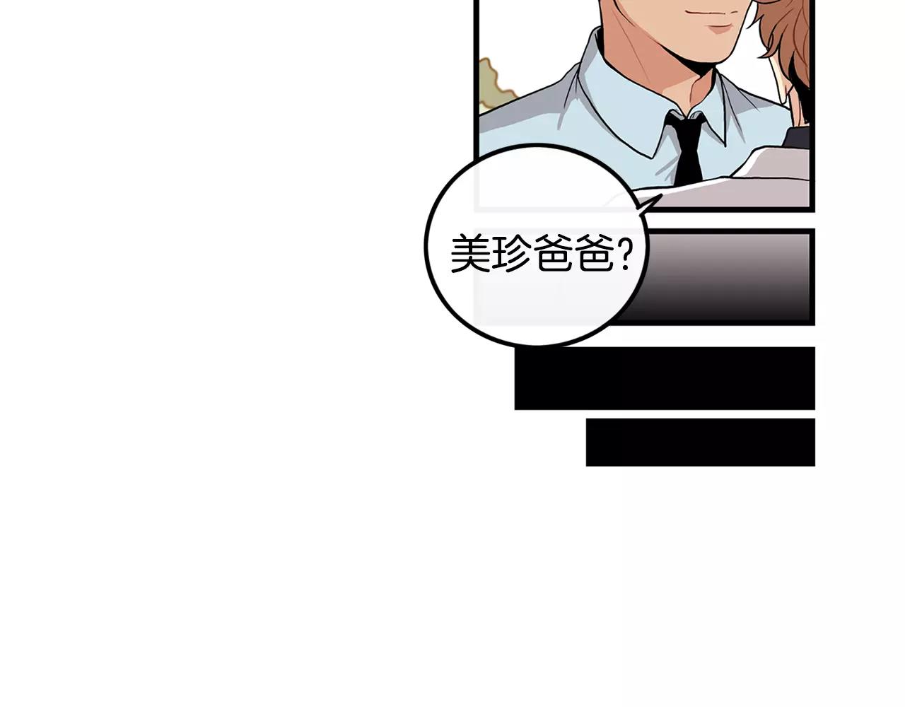 第7话 喜欢的人70