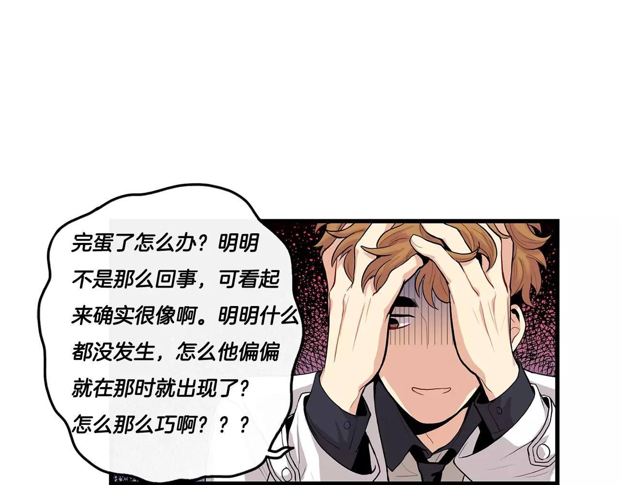 第7话 喜欢的人71