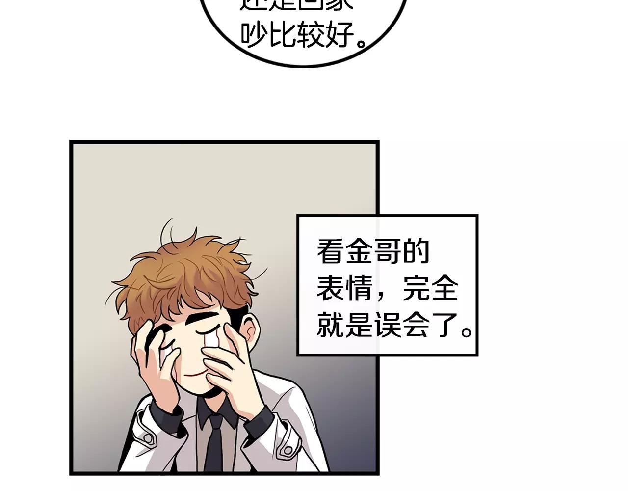 第7话 喜欢的人73