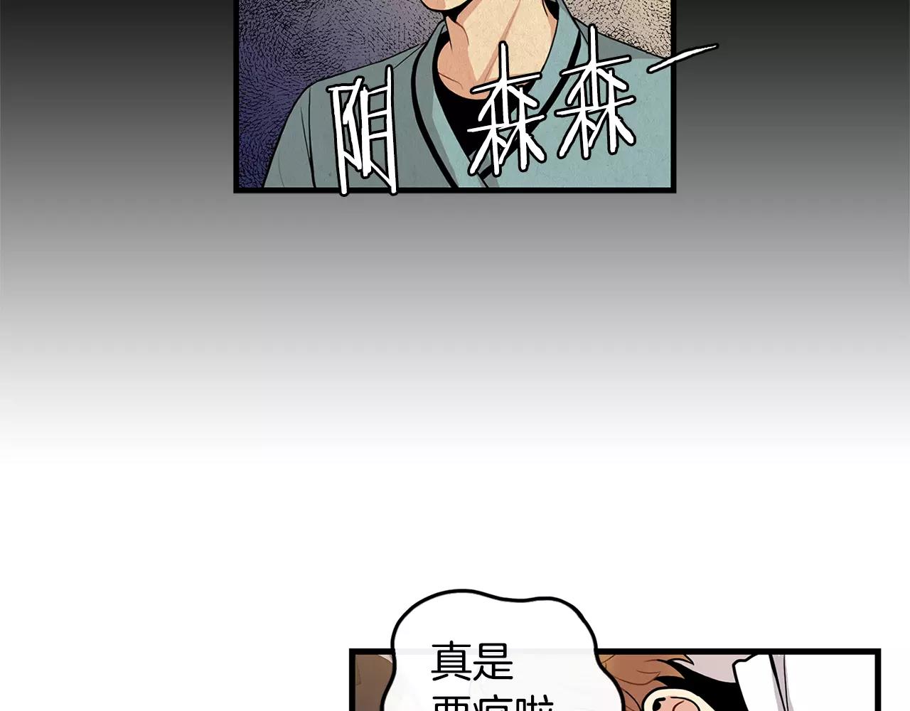 第7话 喜欢的人76