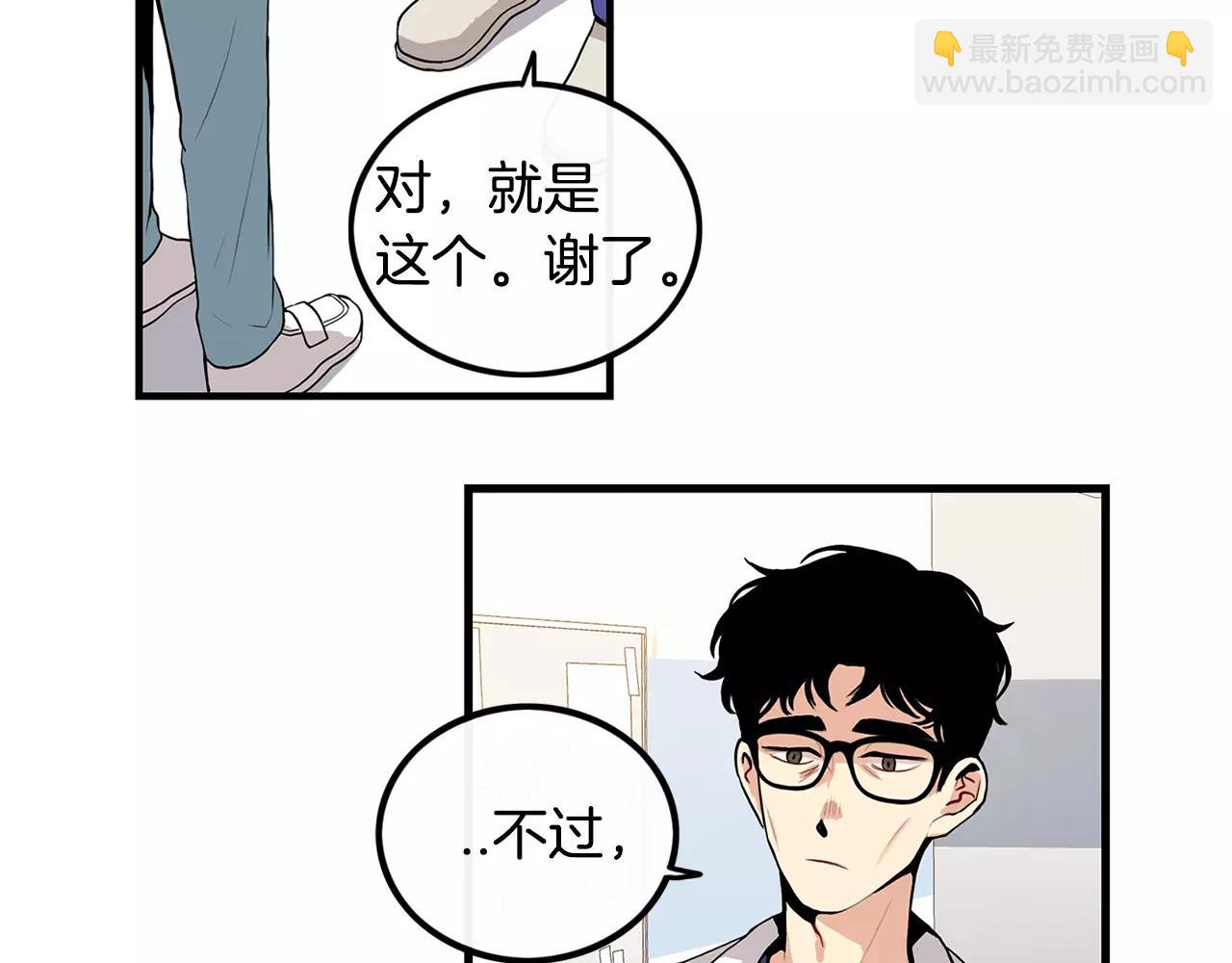 第7话 喜欢的人79