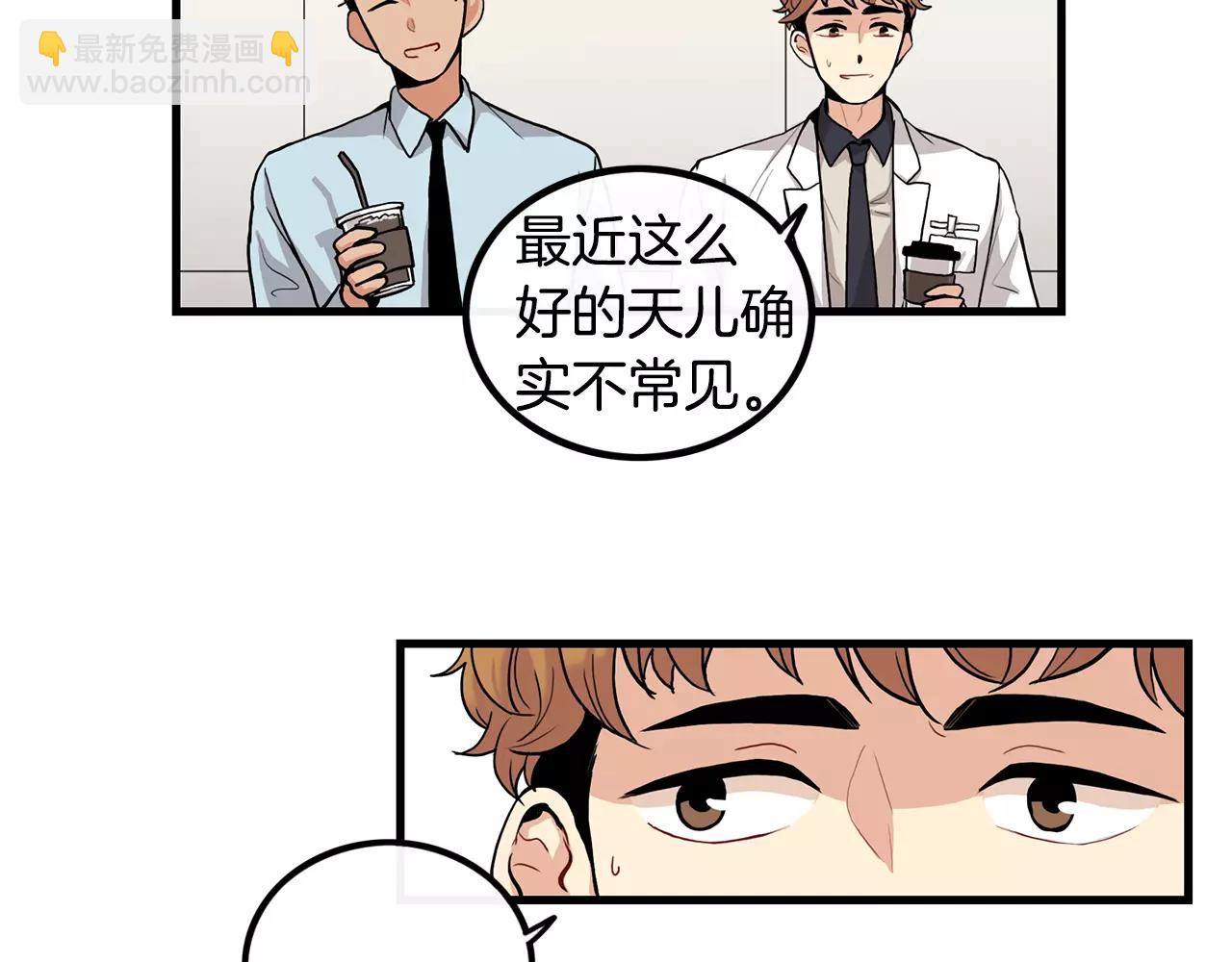 第7话 喜欢的人8