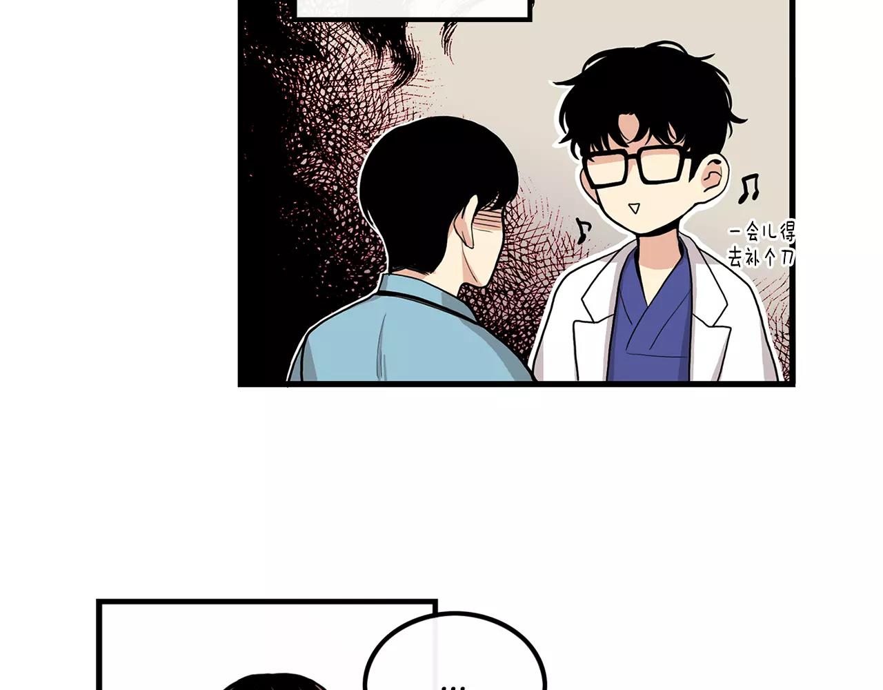 第7话 喜欢的人83