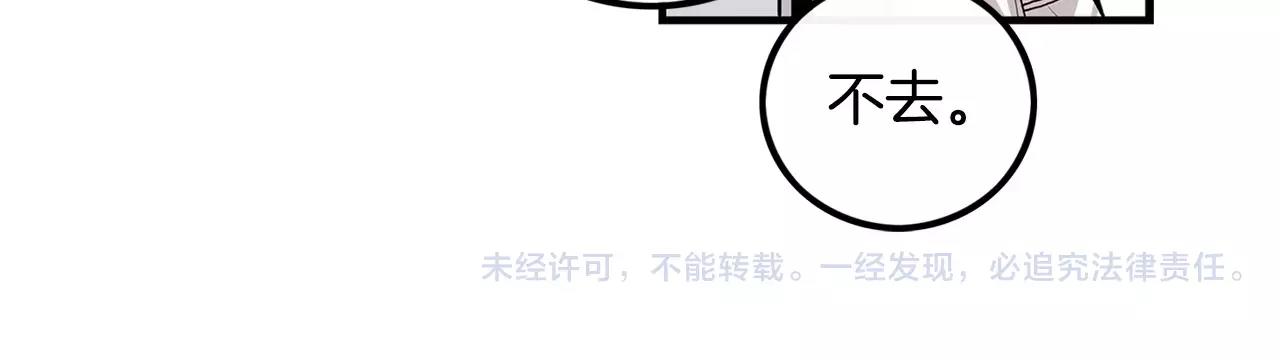 第7话 喜欢的人85