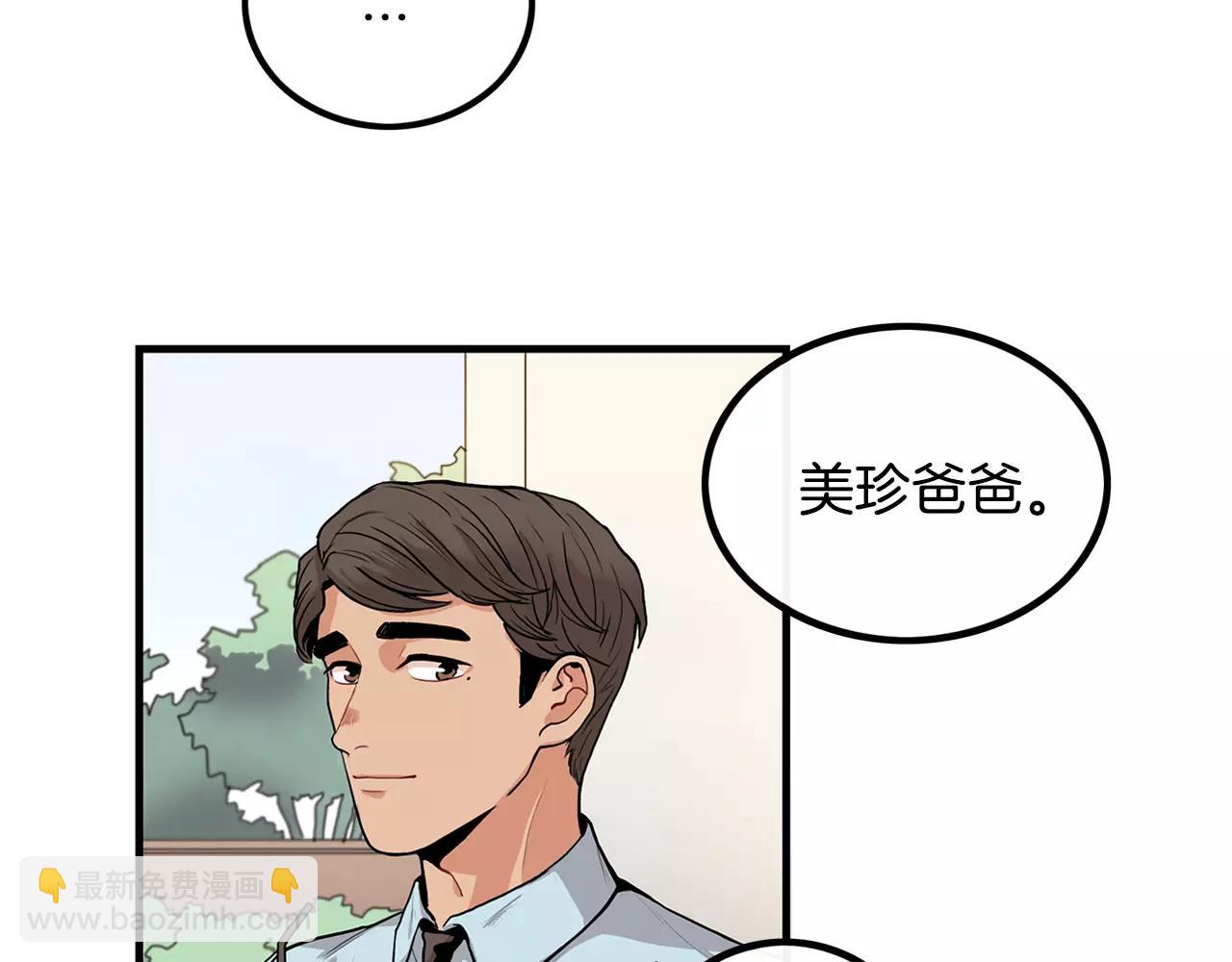第7话 喜欢的人9