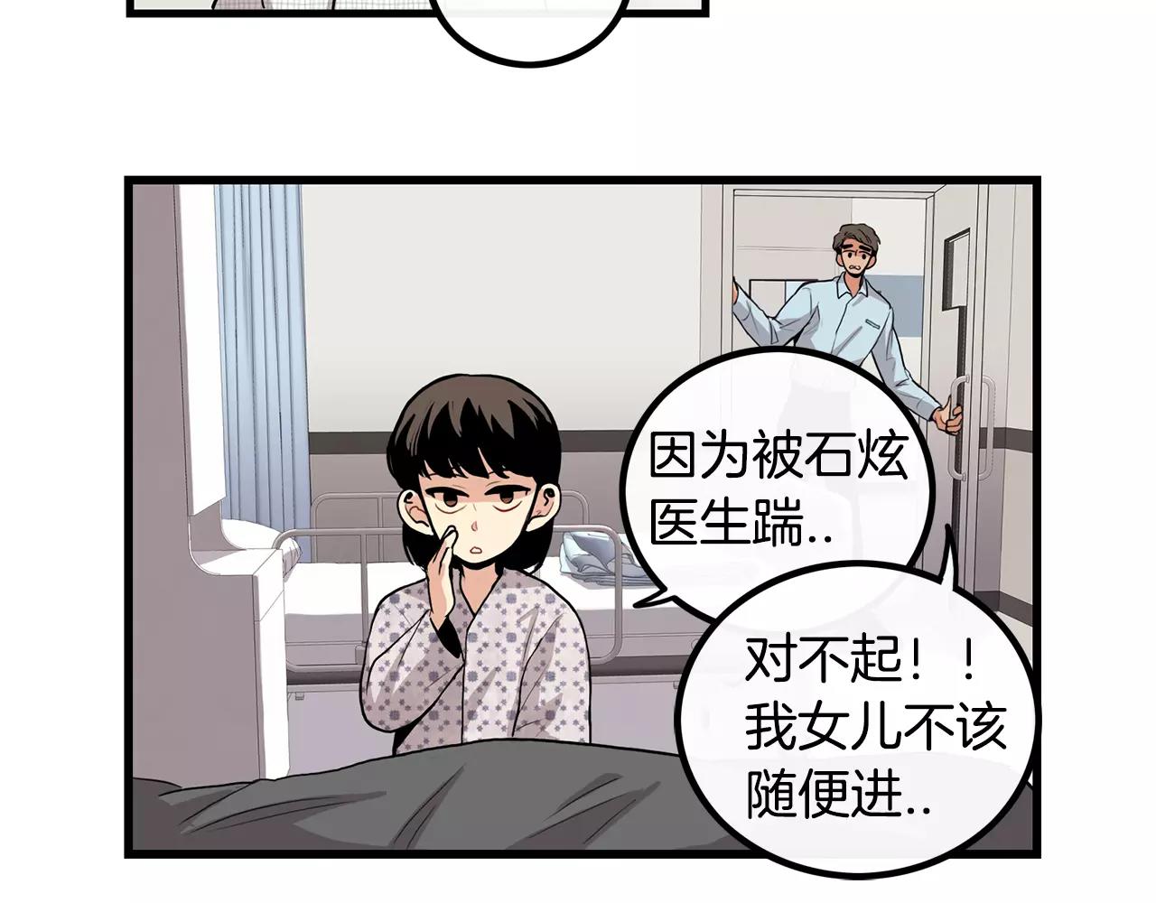 第10话 不想放手10