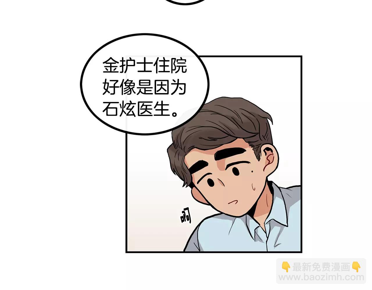 第10话 不想放手15