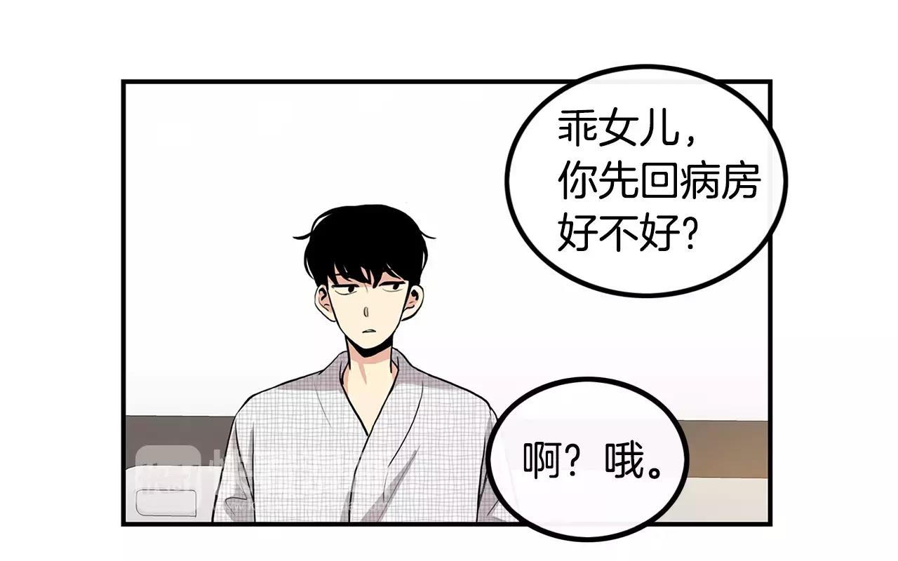 第10话 不想放手16